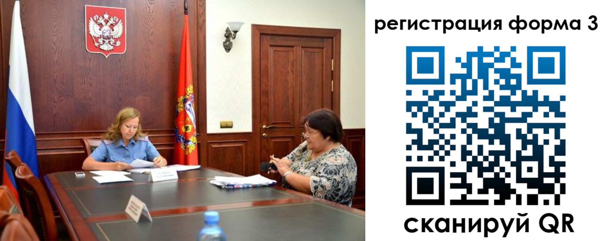 прописка паспорт в Яранске